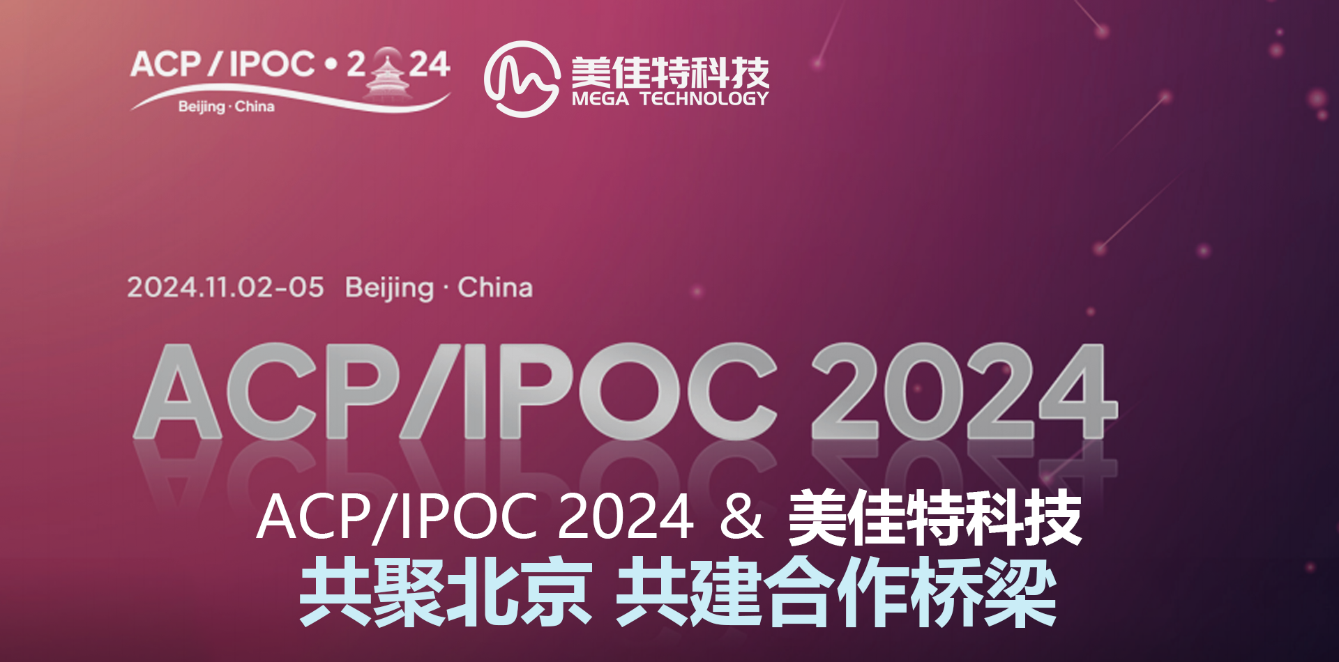 首頁 | 通用電子測(cè)試測(cè)量?jī)x器科技服務(wù)公司-美佳特科技